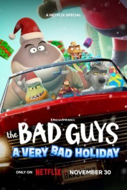 Плохие парни: Очень плохой праздник