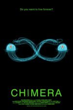 Штамм химеры