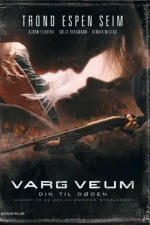 До смерти твоя