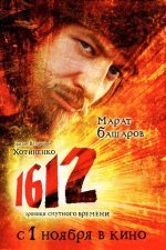 1612