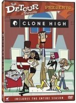 Школа клонов