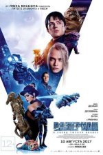 Валериан и город тысячи планет