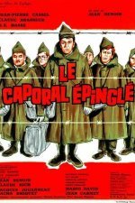 Пришпиленный капрал