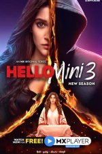 Привет, Мини