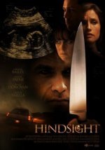 Непредусмотрительность