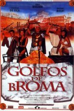 Операция чистые руки. 2000 лет и полгода назад