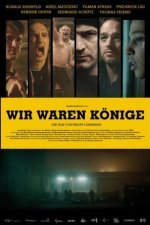 Мы были королями