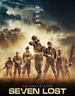 Семеро павших