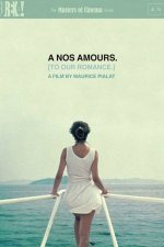 За наших любимых