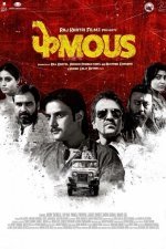 Phamous