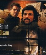Если бы я стал облаком