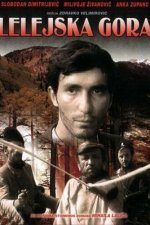 Лелейская гора